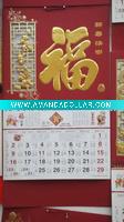 Wholesale 2011 Tag Calendar