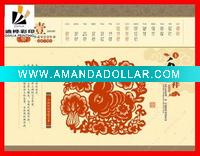 Wholesale printing calendar