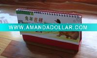 2011 new style desktop calendar