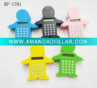 baby clip gift calculator