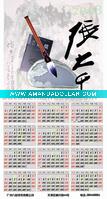 beautiful table calendar printing