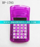 Wholesale clip gift calculator