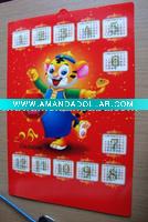 3D lenticular calendar