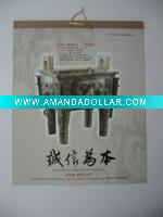 Wholesale calendar