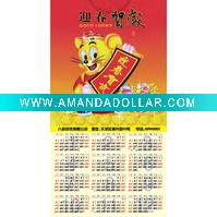 Wholesale beautiful calendar printing