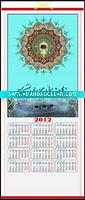 Good quality 3D printing calendar