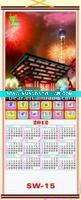 custom calendar 2012