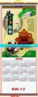 paper calendar printing 2012
