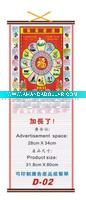 calendar CC--287