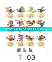 calendar CC--296