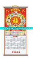 cane monthly calendar CC--292