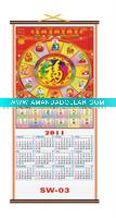Wholesale cane monthly calendar CC--293