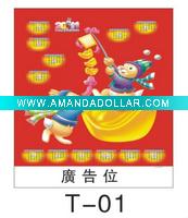 calendar CC--294