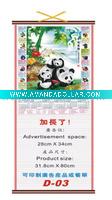 cane calendar CC--288