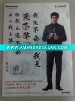 Kungfu File