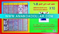 Wholesale pvc self adhesive book cover
