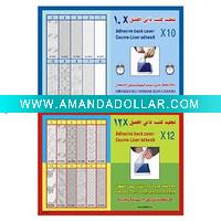 Wholesale self adhesive book cover