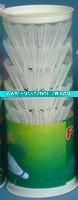 shuttlecock set