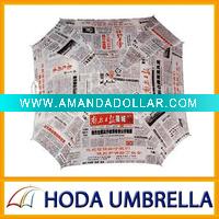 Advertising Umbrella