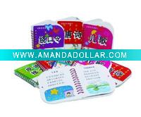 Wholesale children's sound book
