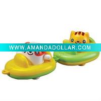 bath toy