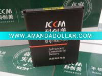 Rechargeable battery for BST-33