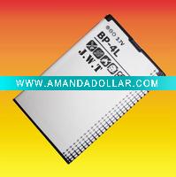 rechargeable battery