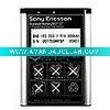 mobile phone battery K750