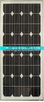 SOLAR MODULE 50W