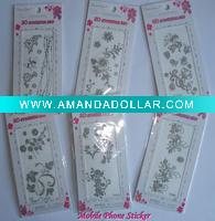 3D Mobile Phone Sticker