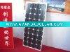 95W monocrystalline silicon solar panel
