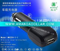 Wholesale car charger