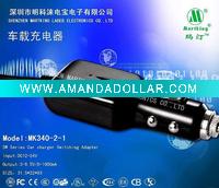 car charger with CE