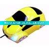 USB Mouse