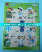 Wholesale Educational children toy paper puzzle
