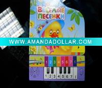 Wholesale sounder of toys