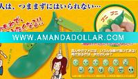 Edamame keyring
