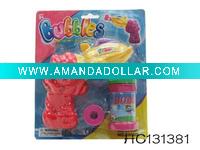 BUBBLE GUN
