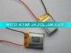 Wholesale Mp3 battery