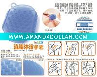 TM08004 Plastic Bath Massage Gloves