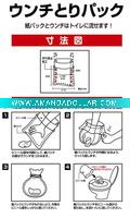 Pet poop bag