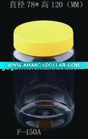 (good sell) plastic c jar,plastic containers