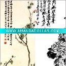 Wholesale inkjet silk cloth