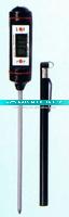 kitchen digital cook thermometer