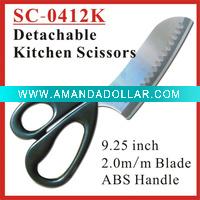 Wholesale (SC-0412K) Kitchen Scissors Multipurpose Scissors 9.25" Detachable