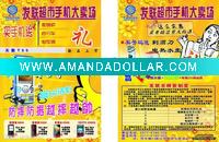 printing poster & flyer