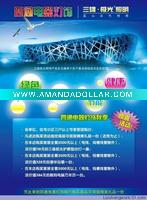 printing poster & flyer