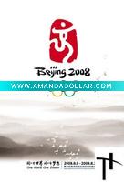 Wholesale exquisite&attractive poster printing in 2012