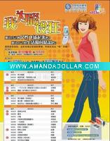 banner / poster printing