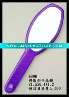 Wholesale plastic handheld mirror